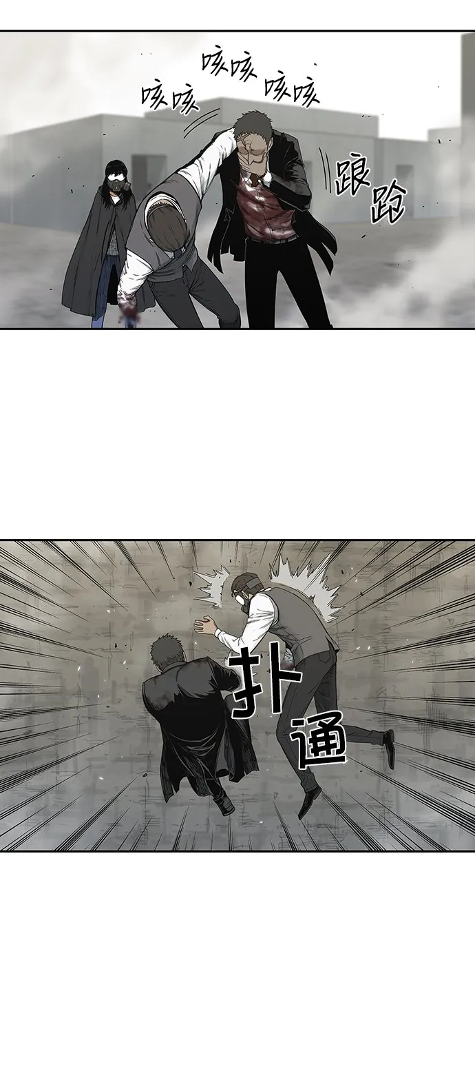第21话 第28页