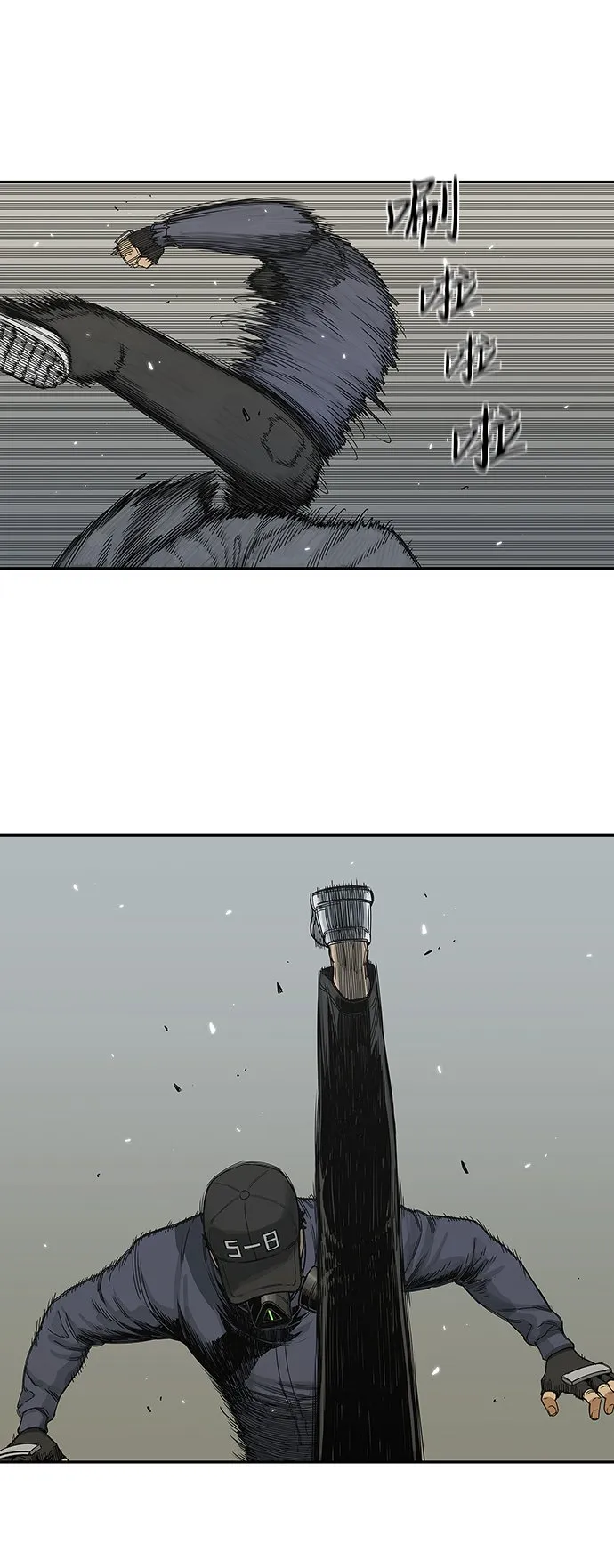 第21话 第32页