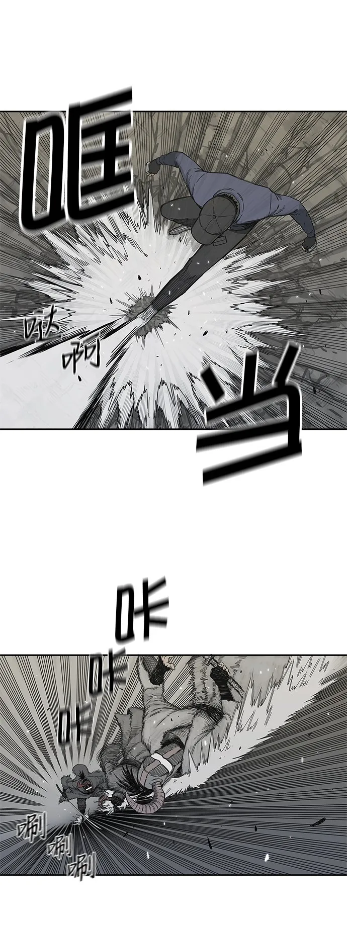 第21话 第33页