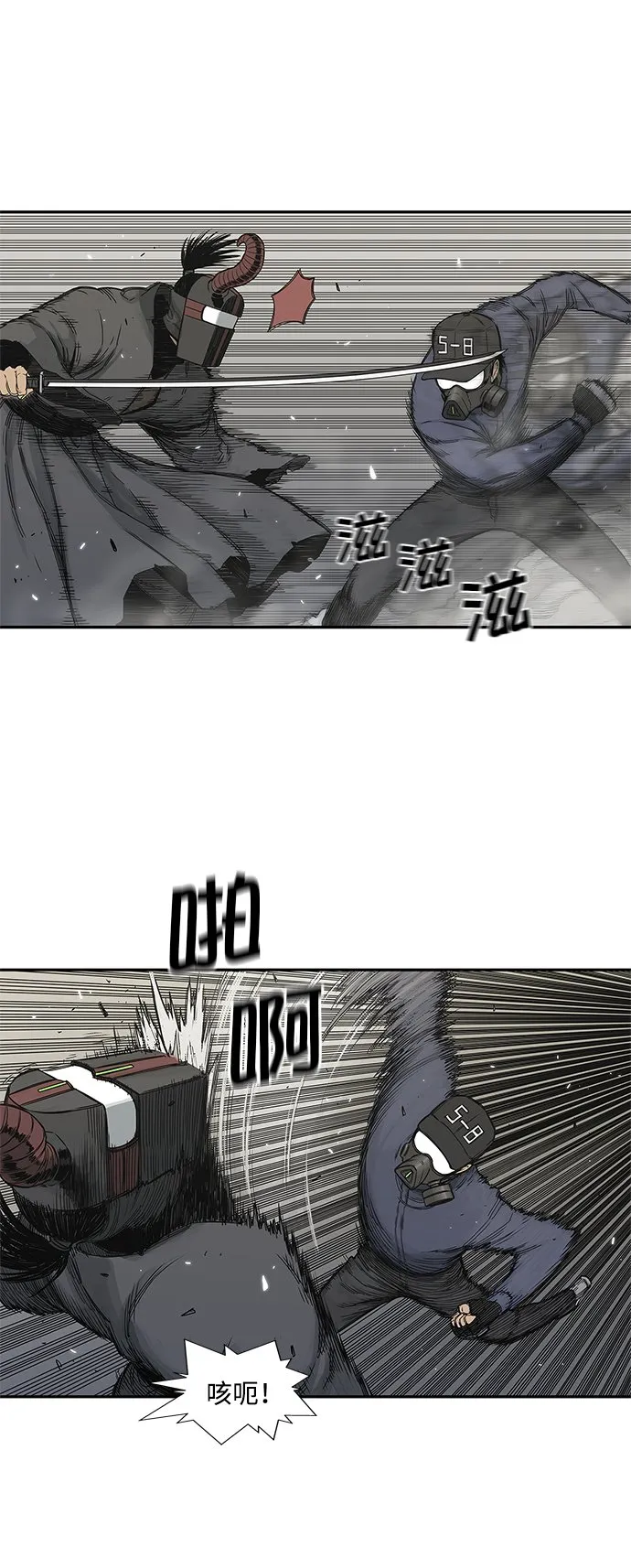 第21话 第34页