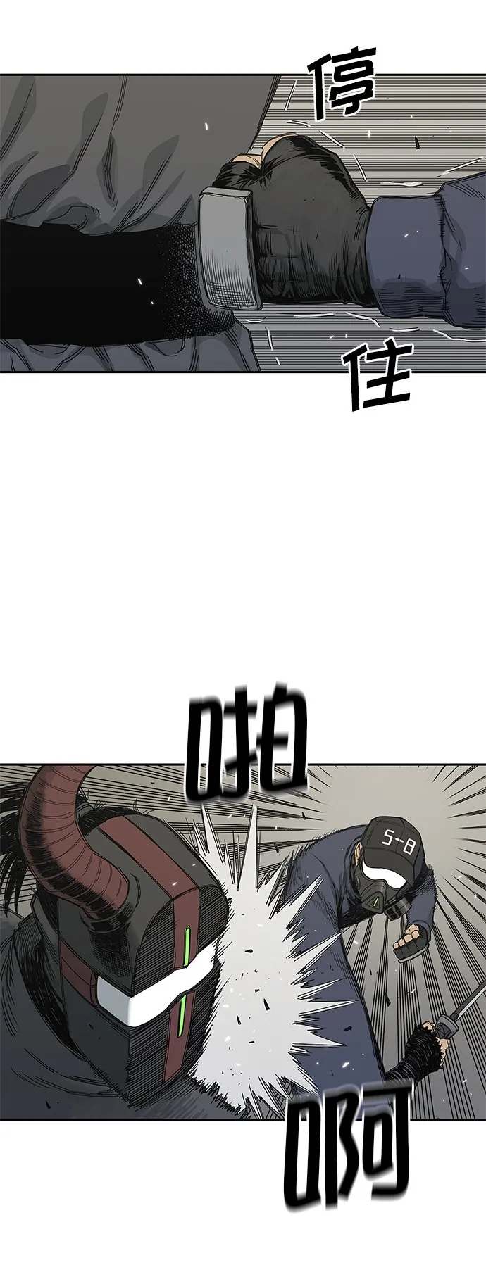 第21话 第36页
