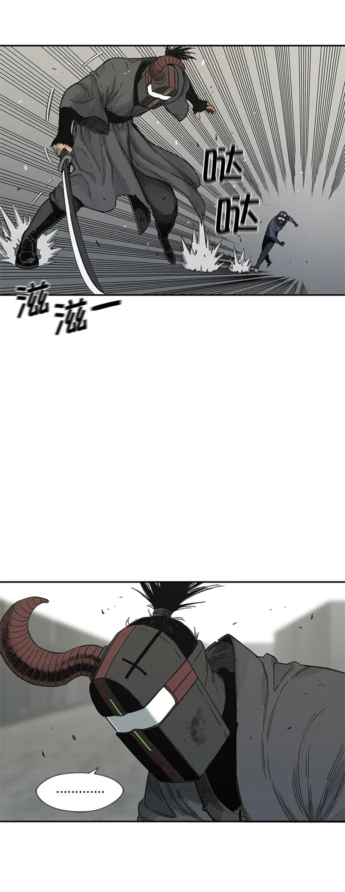 第21话 第37页