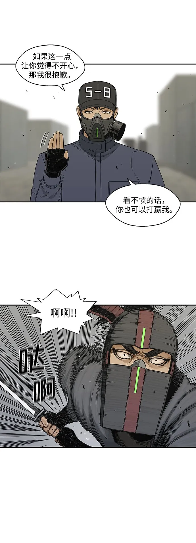 第21话 第39页