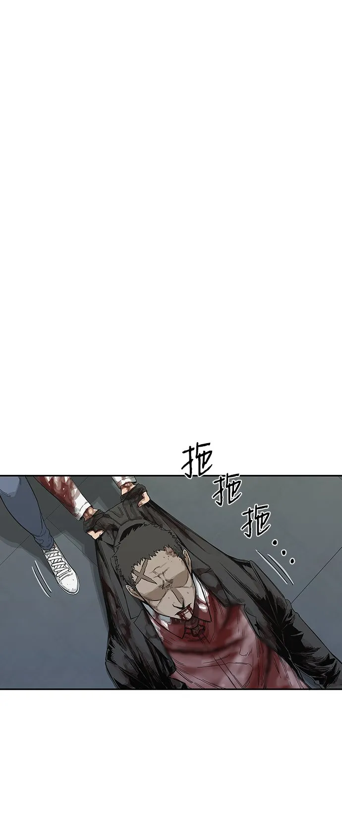 第21话 第40页