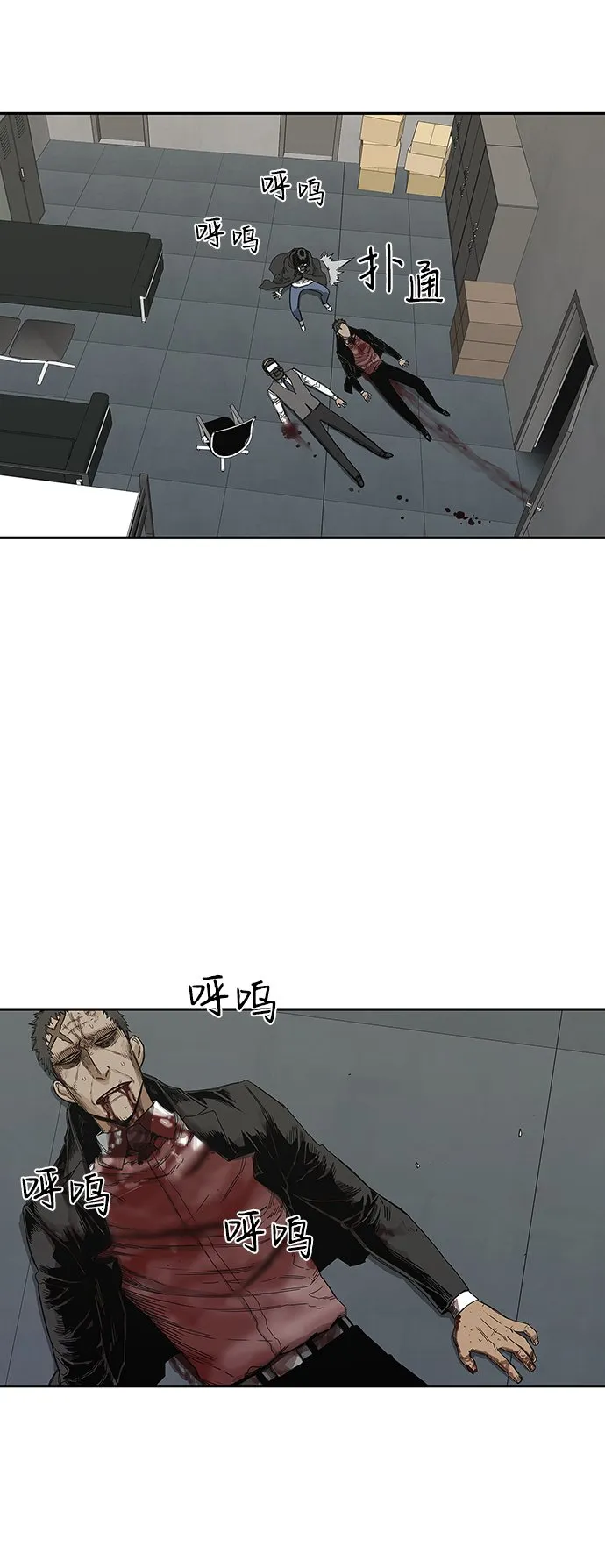 第21话 第41页