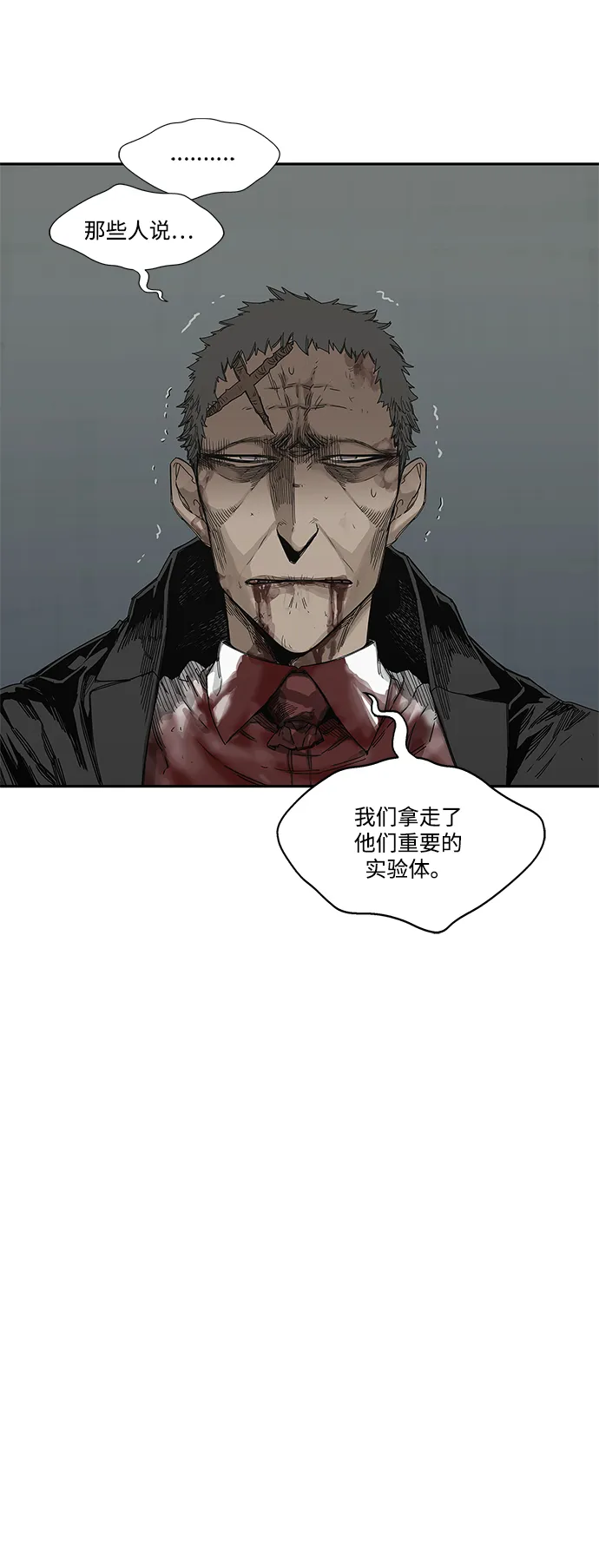 第21话 第44页