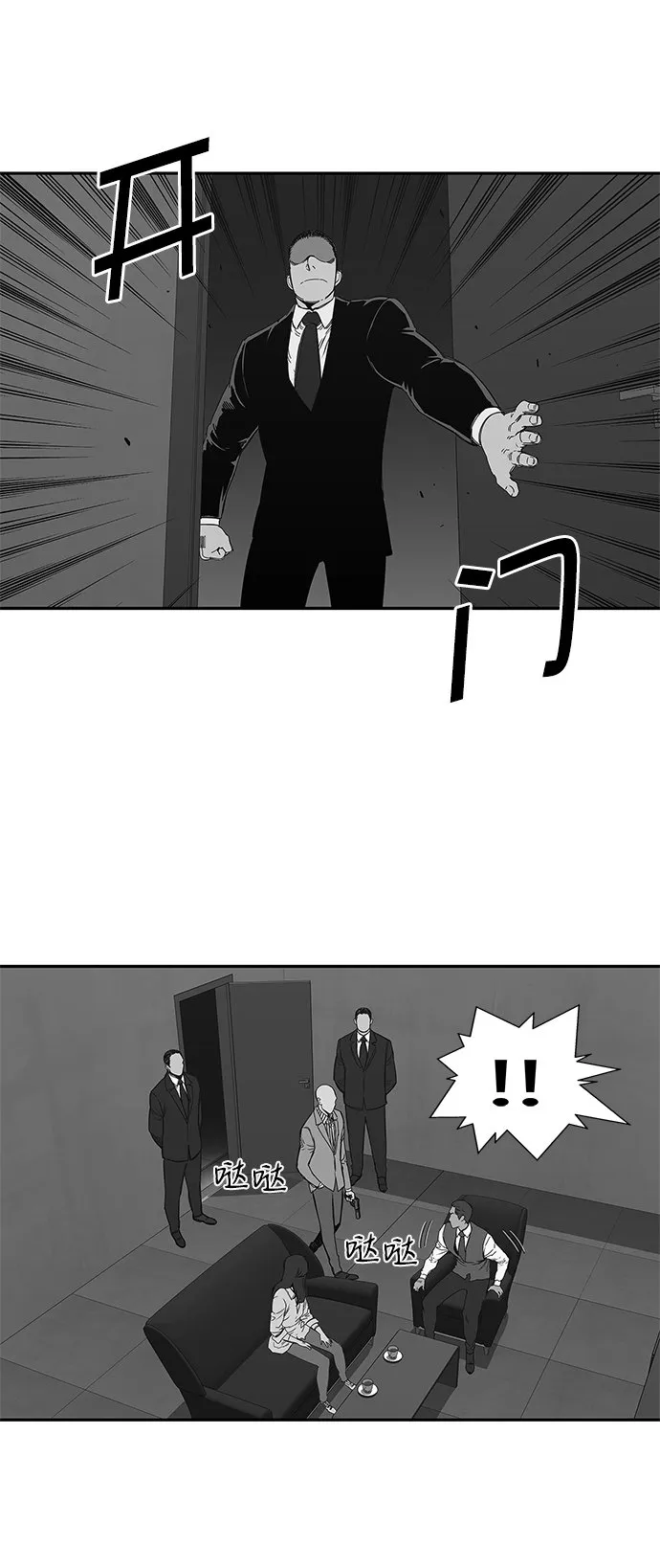 第21话 第45页