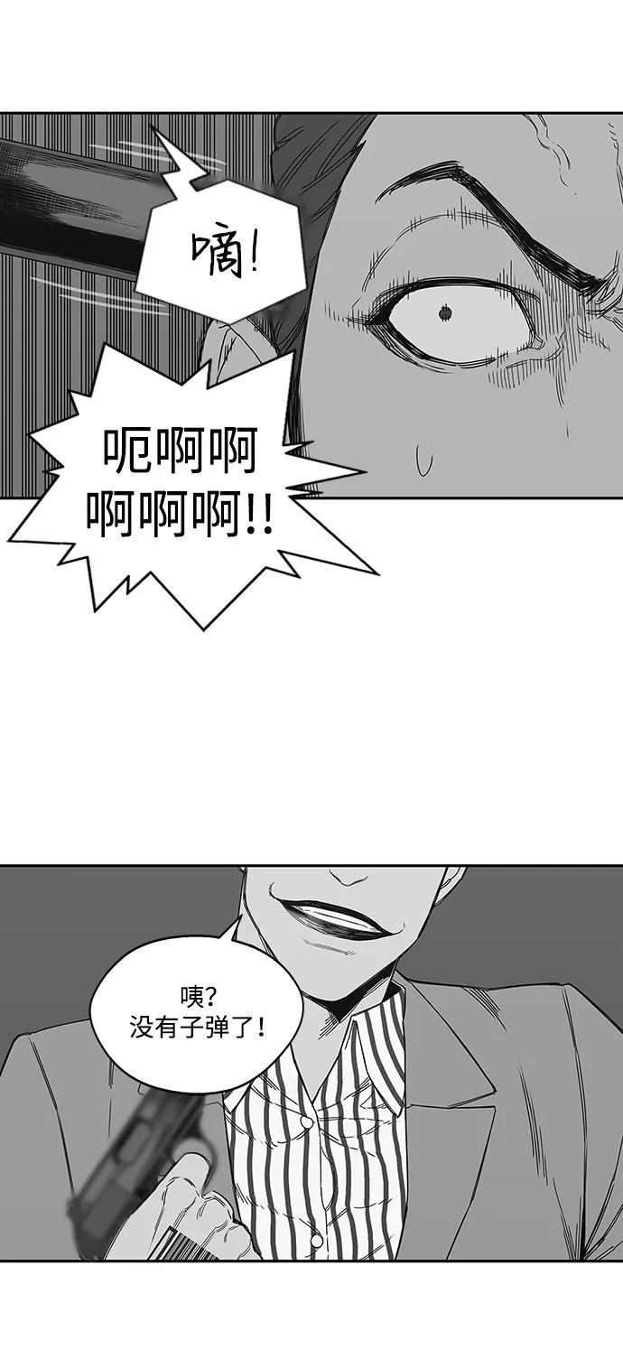 第21话 第50页