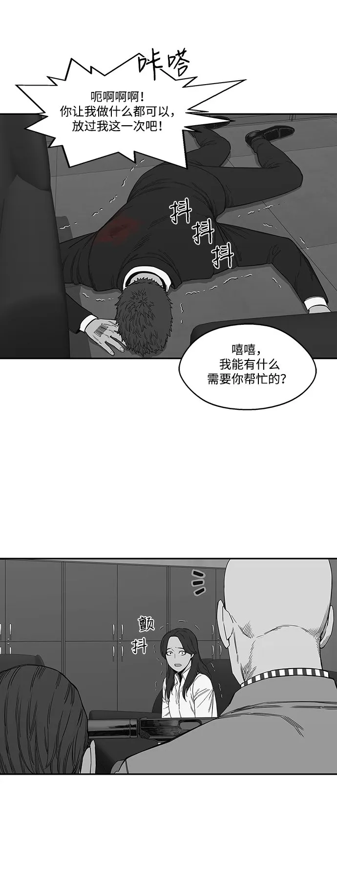 第21话 第52页