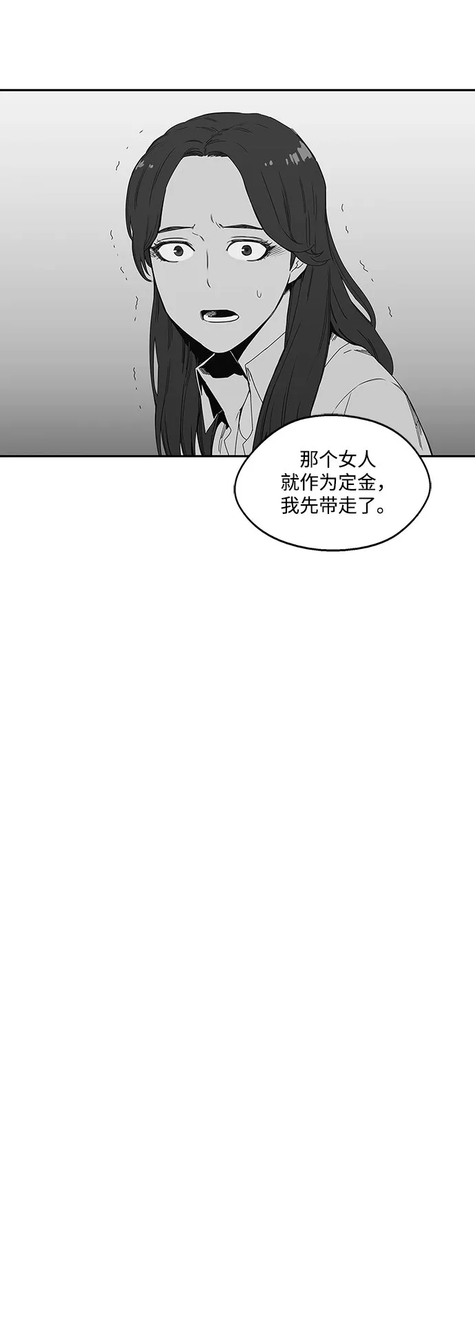 第21话 第56页