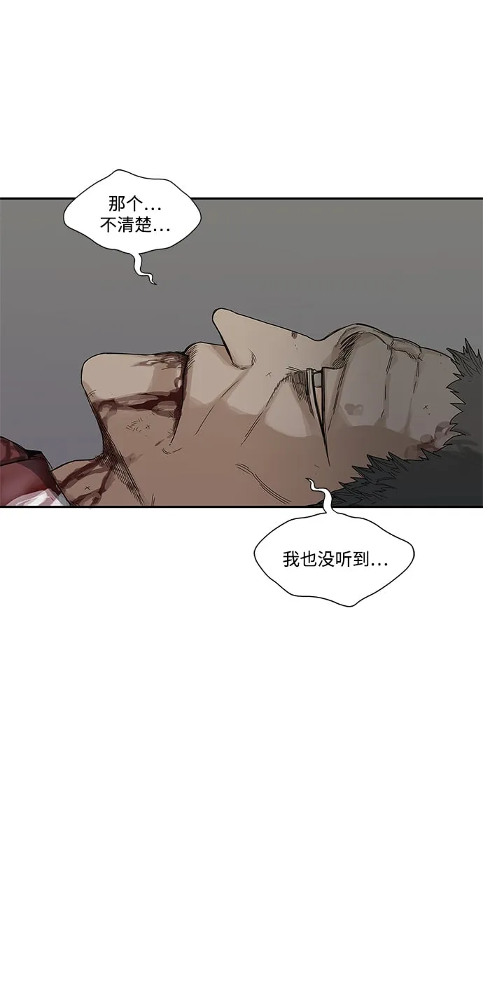 第21话 第58页