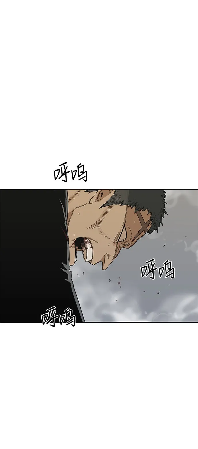 第20话 第11页