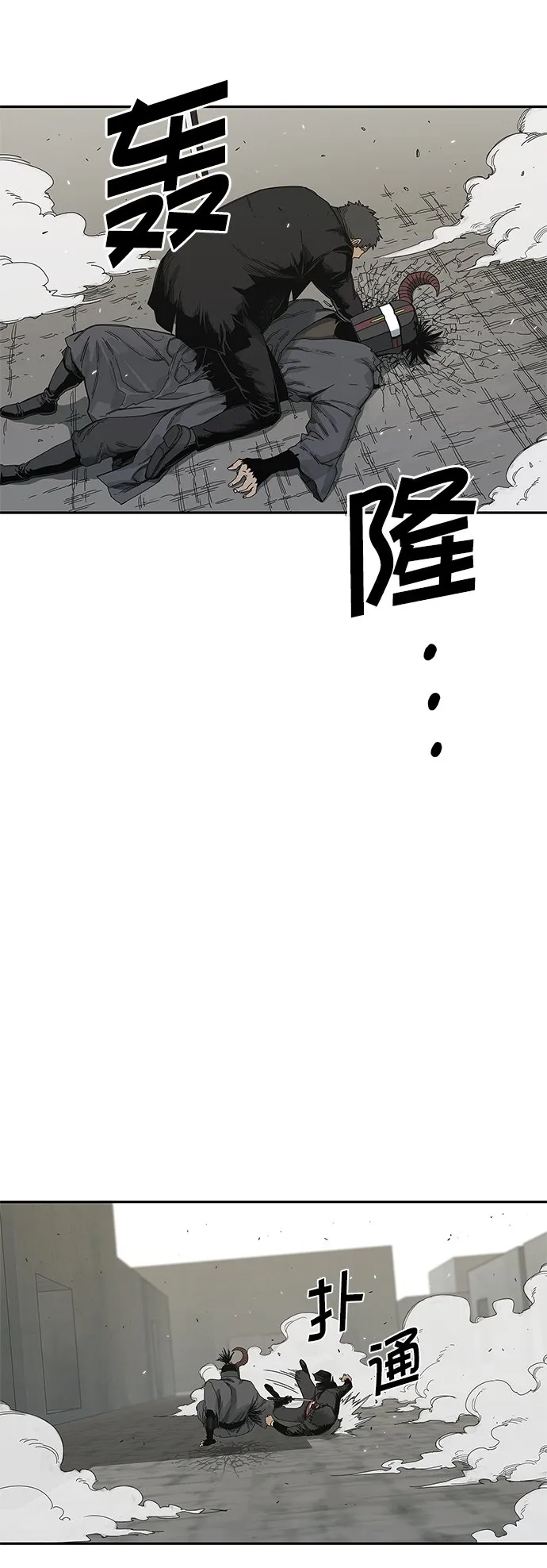 第20话 第13页