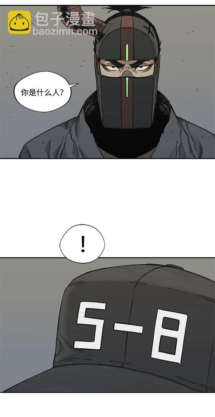 第20话 第17页