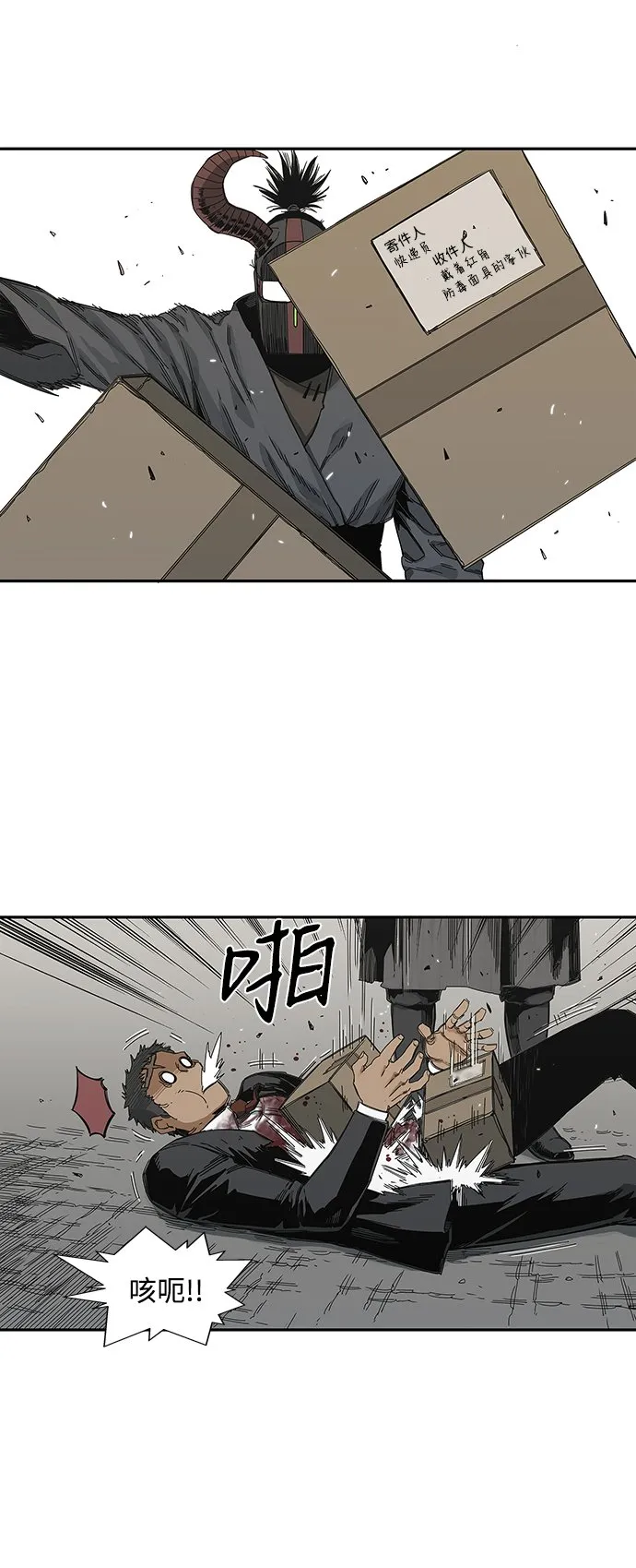 第20话 第20页