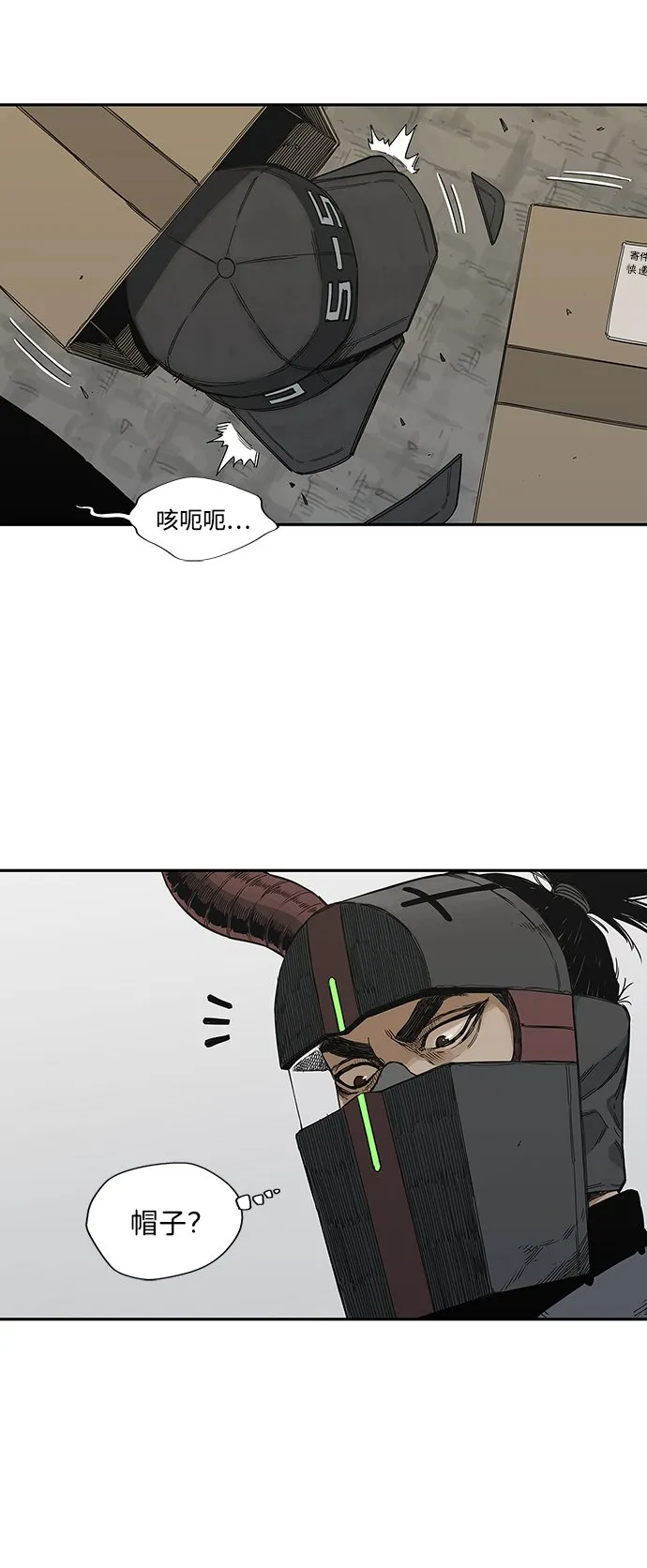 第20话 第21页