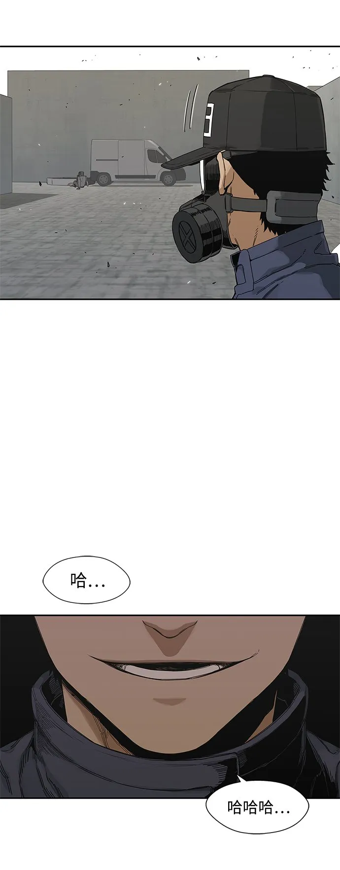 第20话 第25页