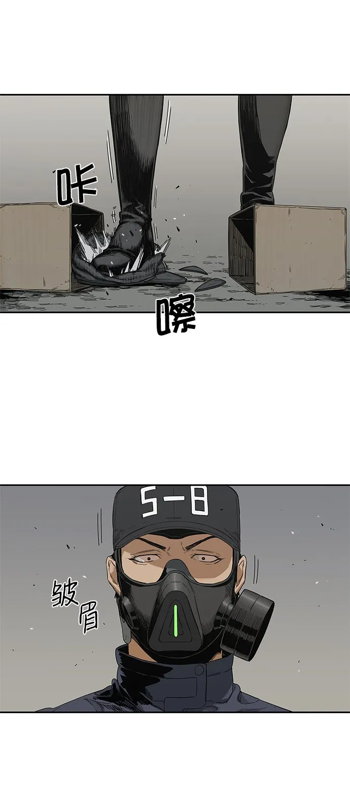 第20话 第30页