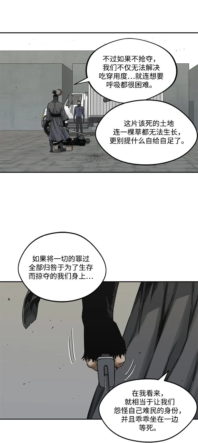 第20话 第33页