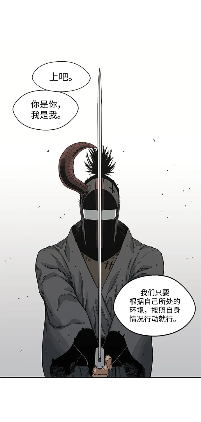 第20话 第35页
