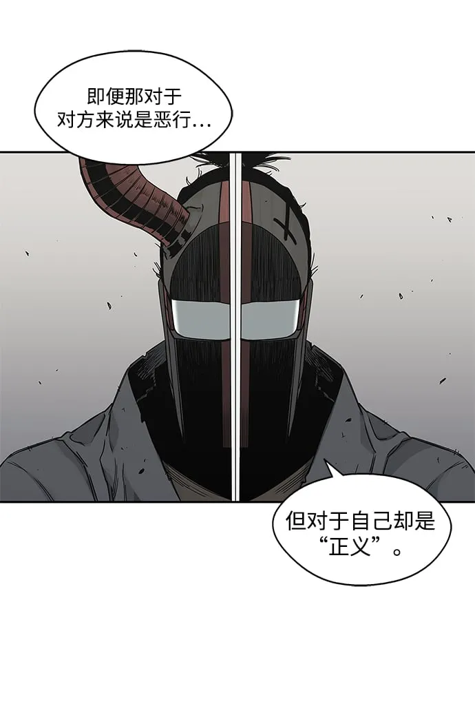 第20话 第36页