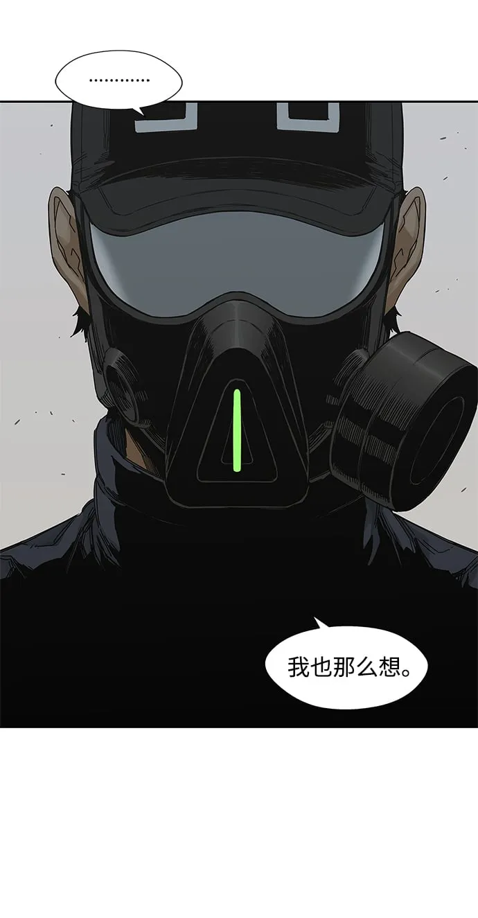 第20话 第37页