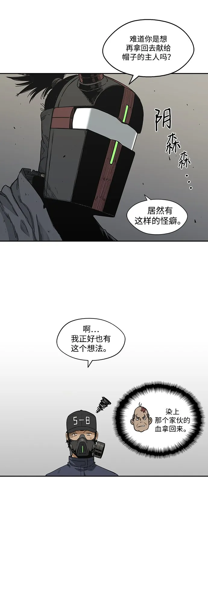 第20话 第39页