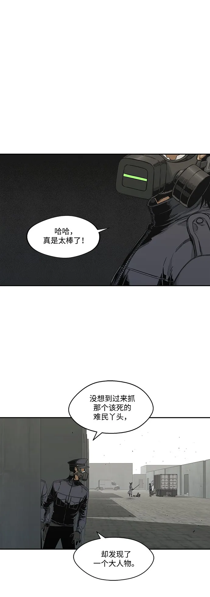 第20话 第40页