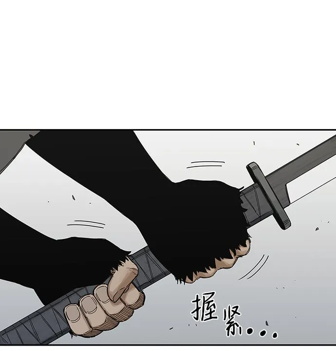 第20话 第42页