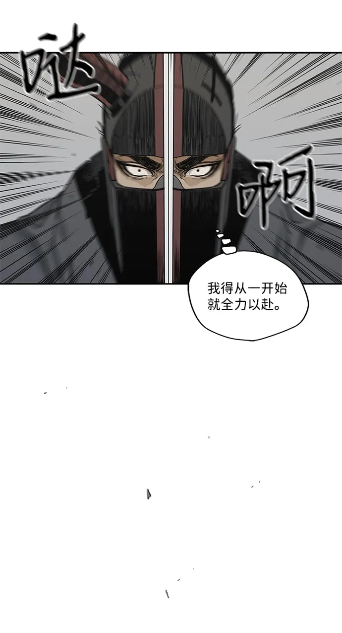 第20话 第44页