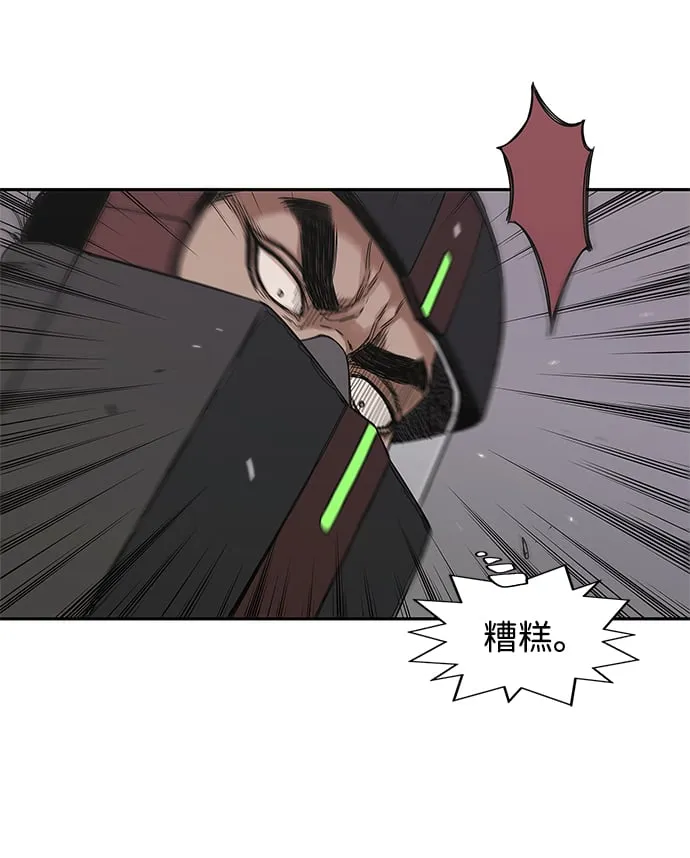 第20话 第51页