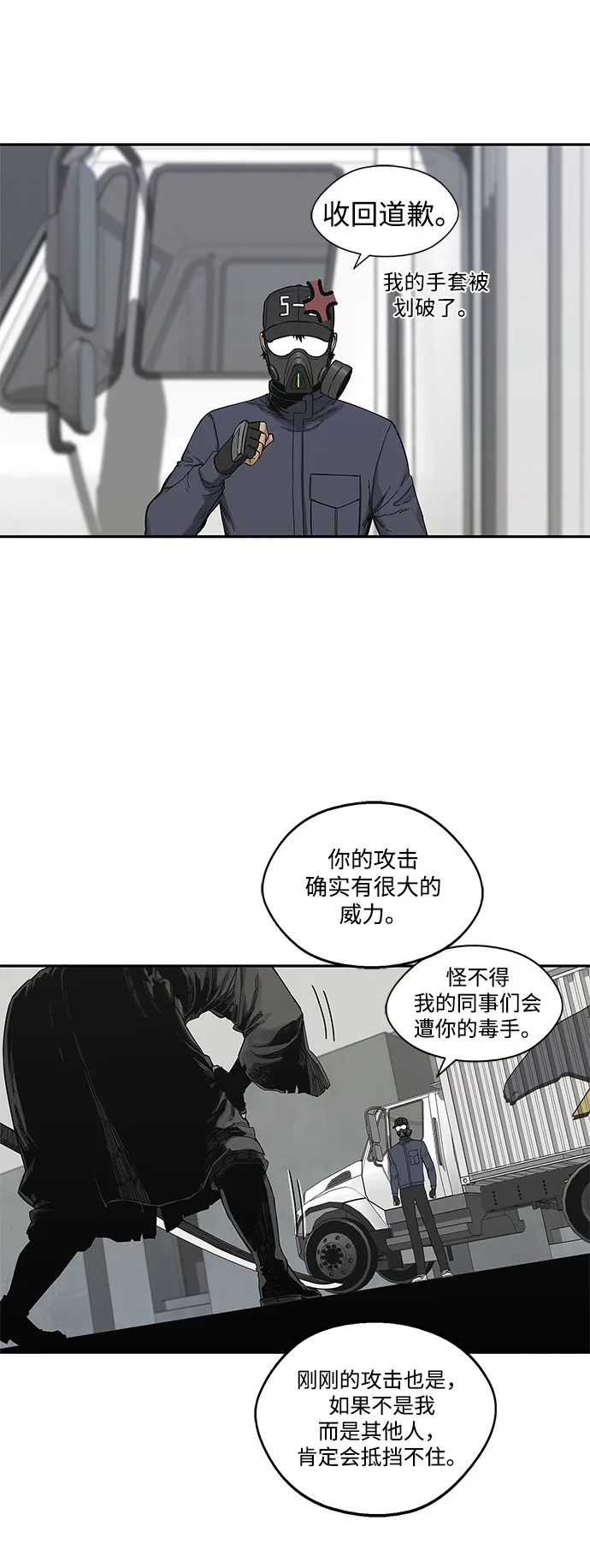 第20话 第55页