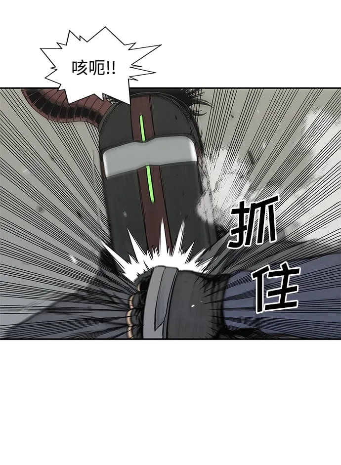 第20话 第59页
