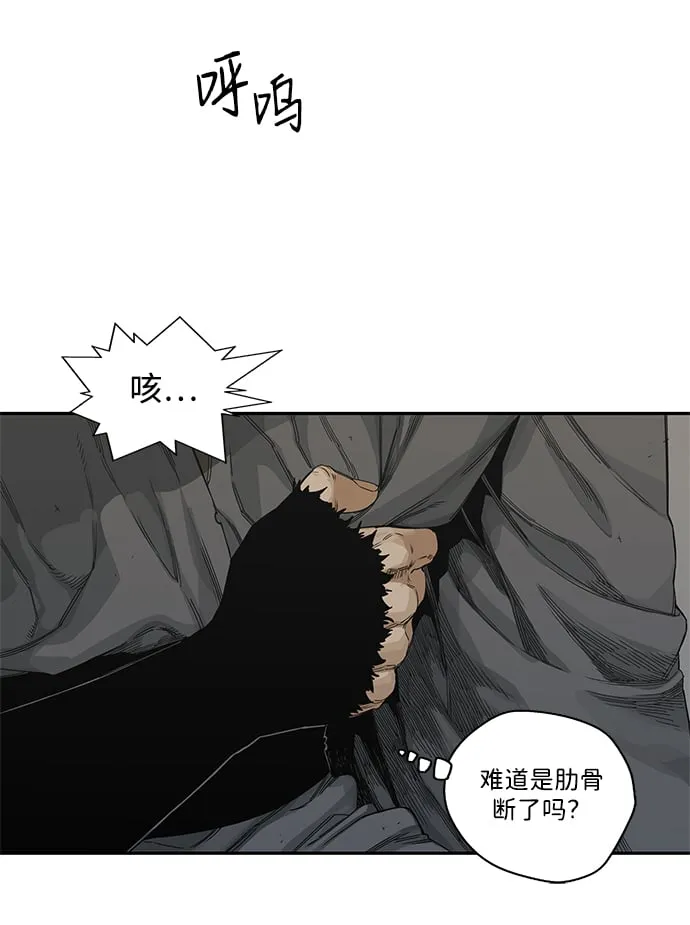 第19话 第9页