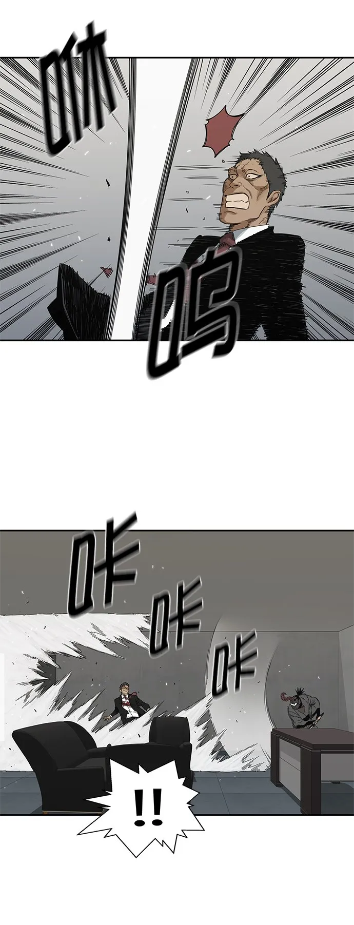 第19话 第12页