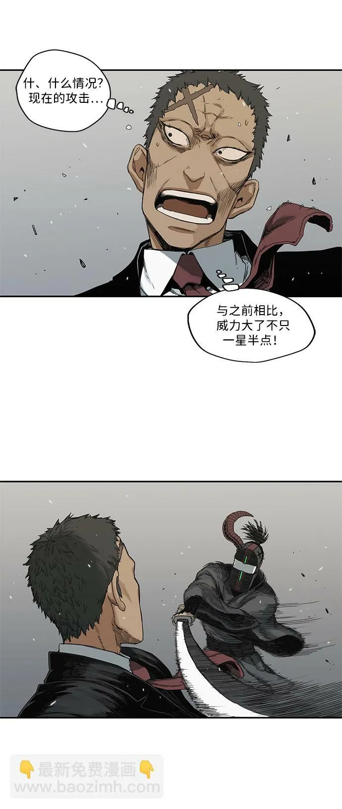 第19话 第13页