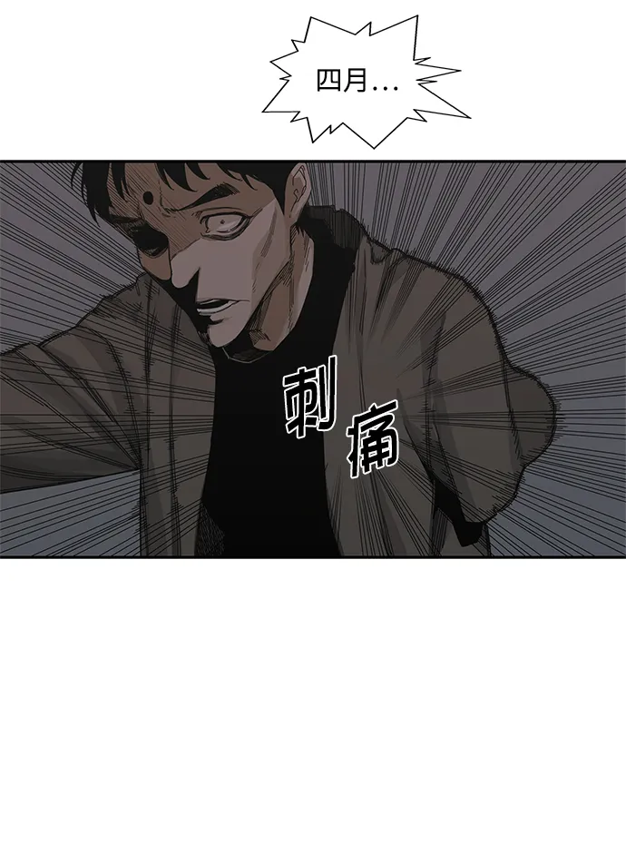 第19话 第17页