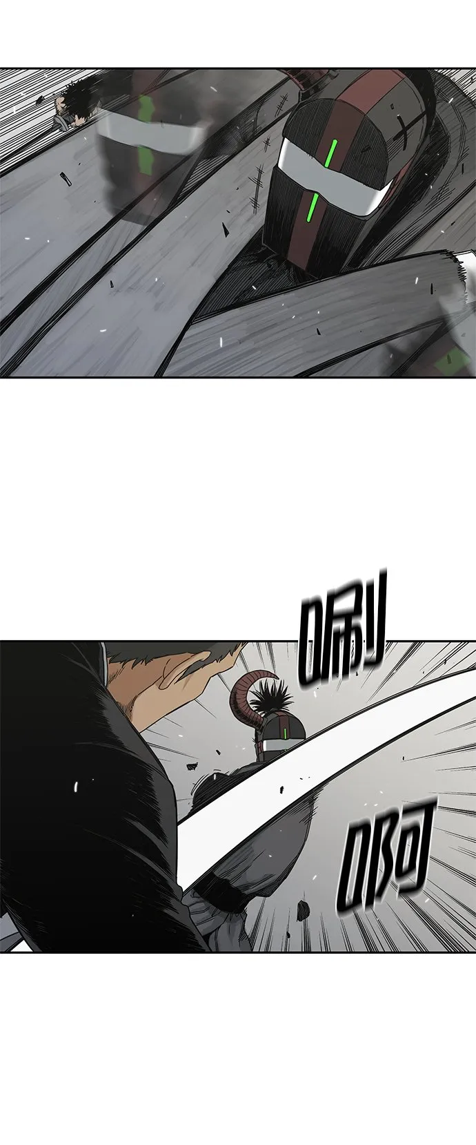 第19话 第20页