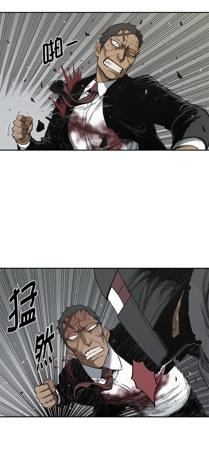 第19话 第21页
