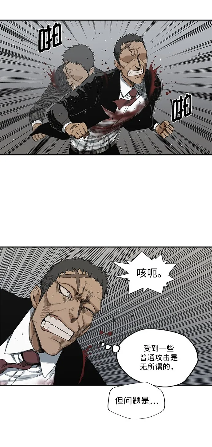 第19话 第24页
