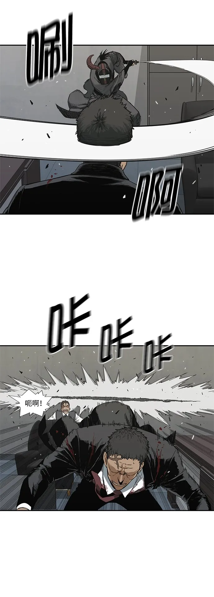 第19话 第25页