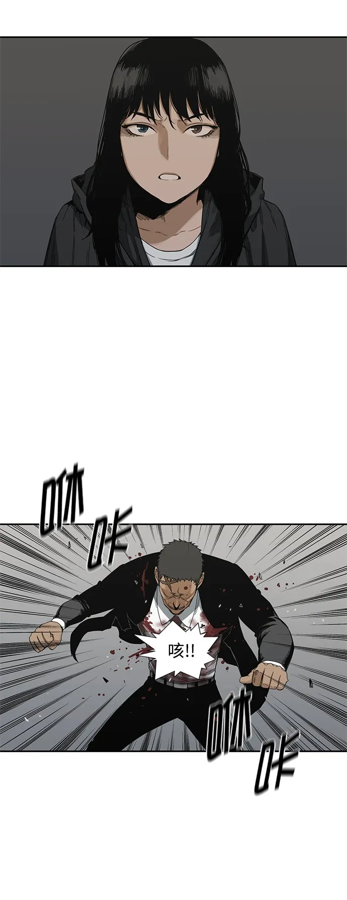 第19话 第30页