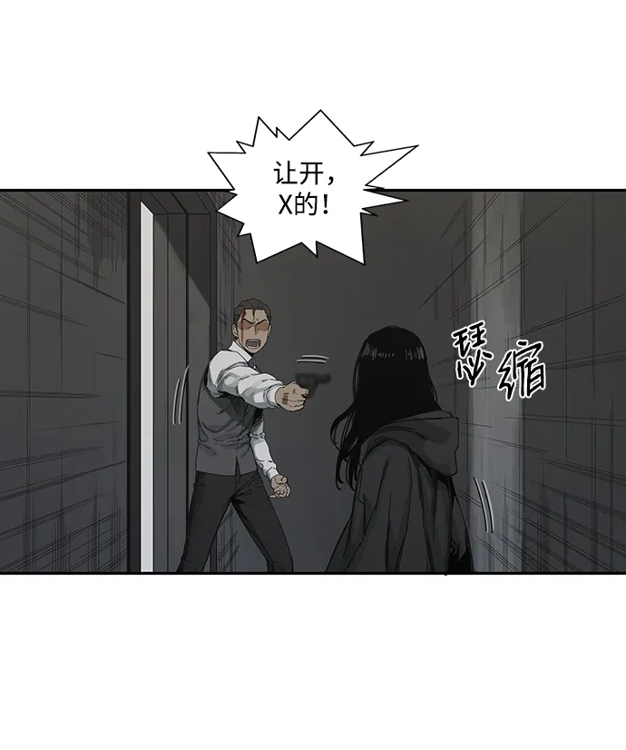 第19话 第33页