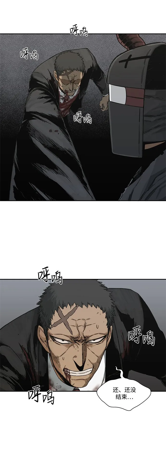 第19话 第36页