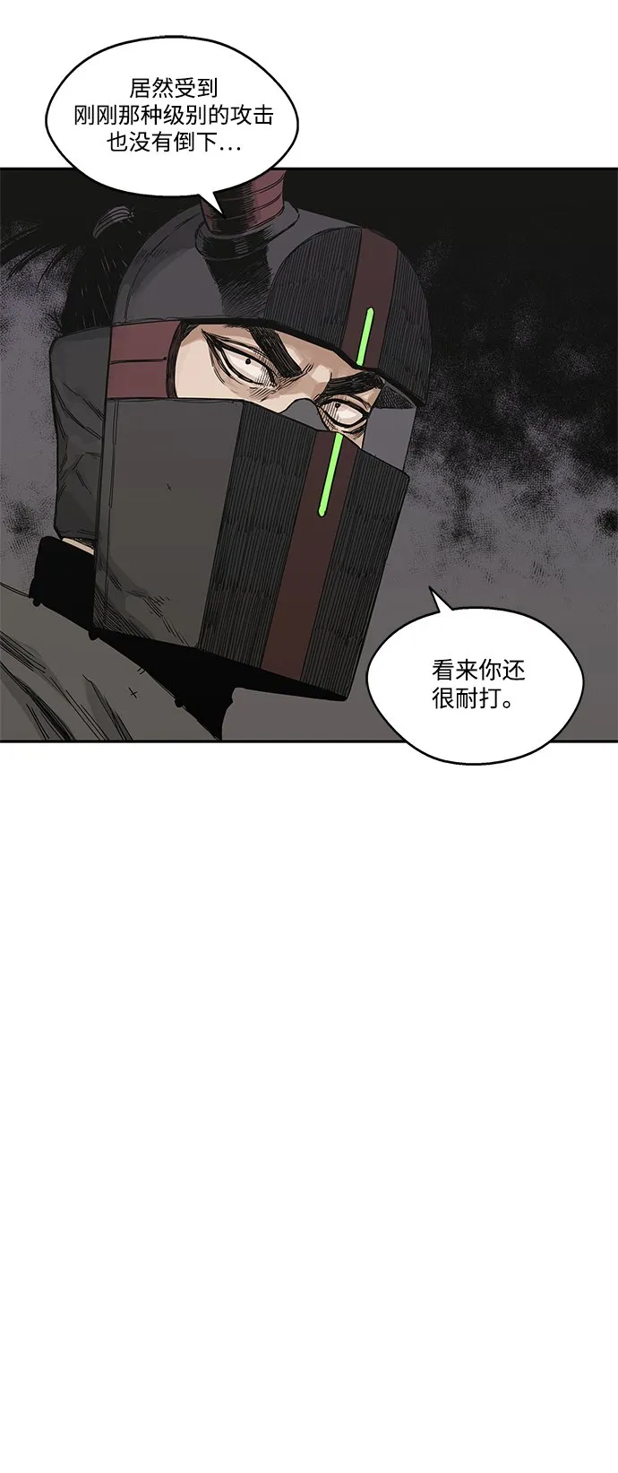第19话 第37页