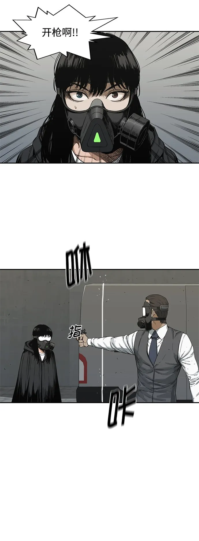 第19话 第41页