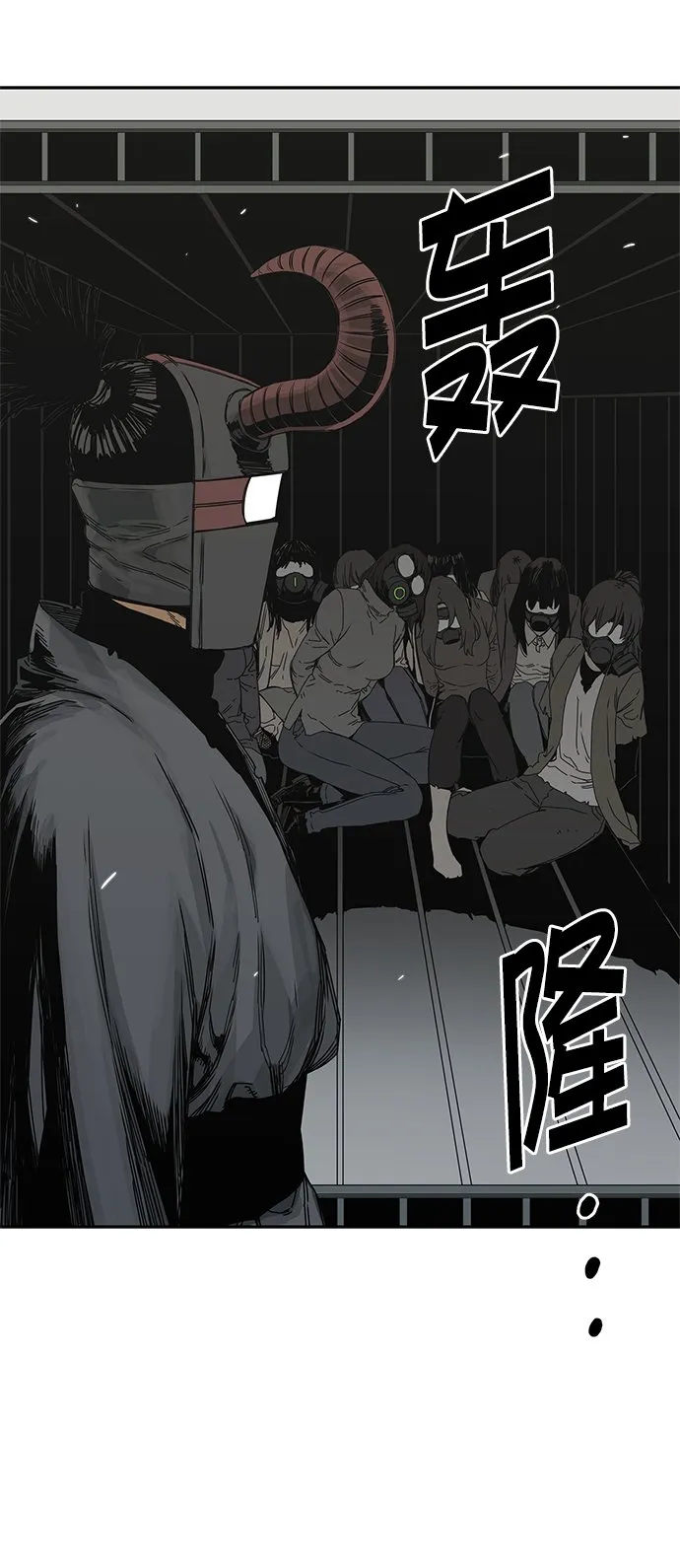 第19话 第46页