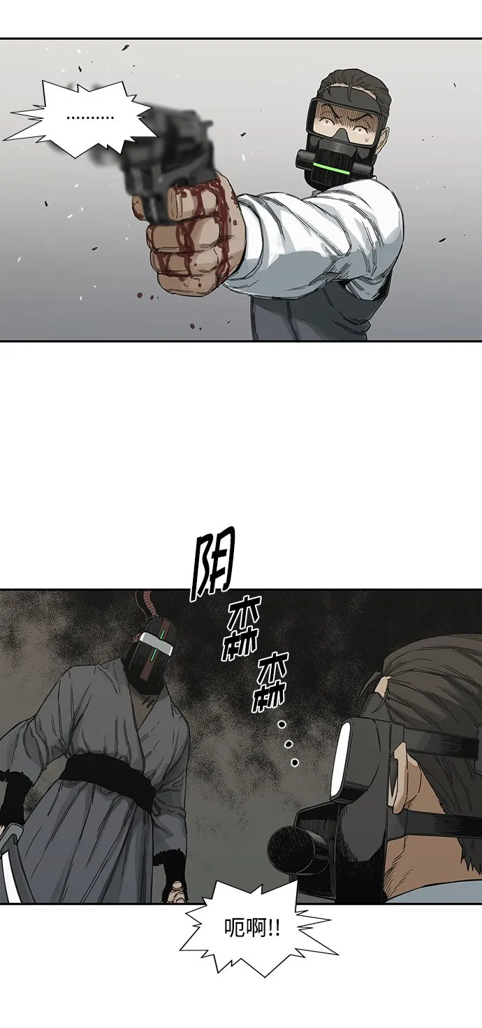 第19话 第49页