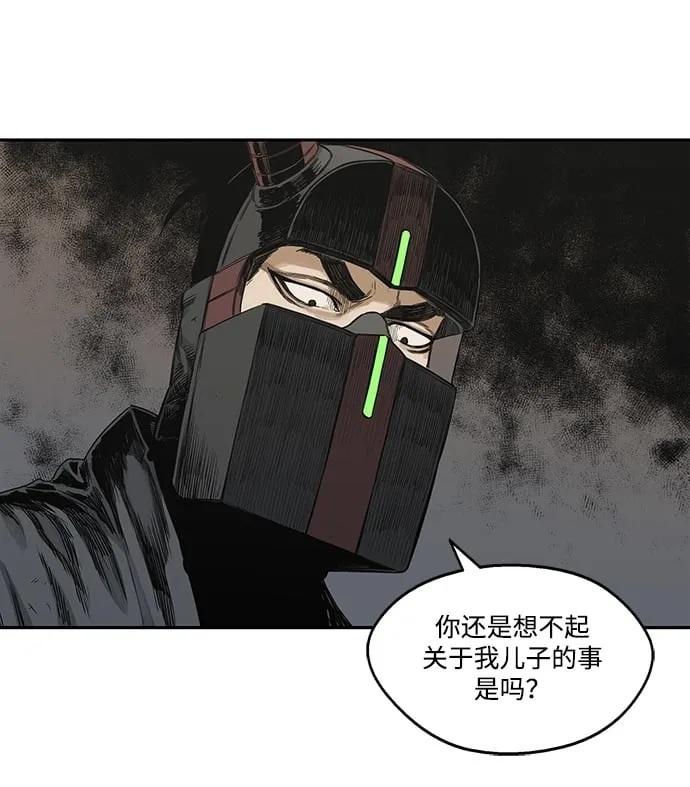 第19话 第50页