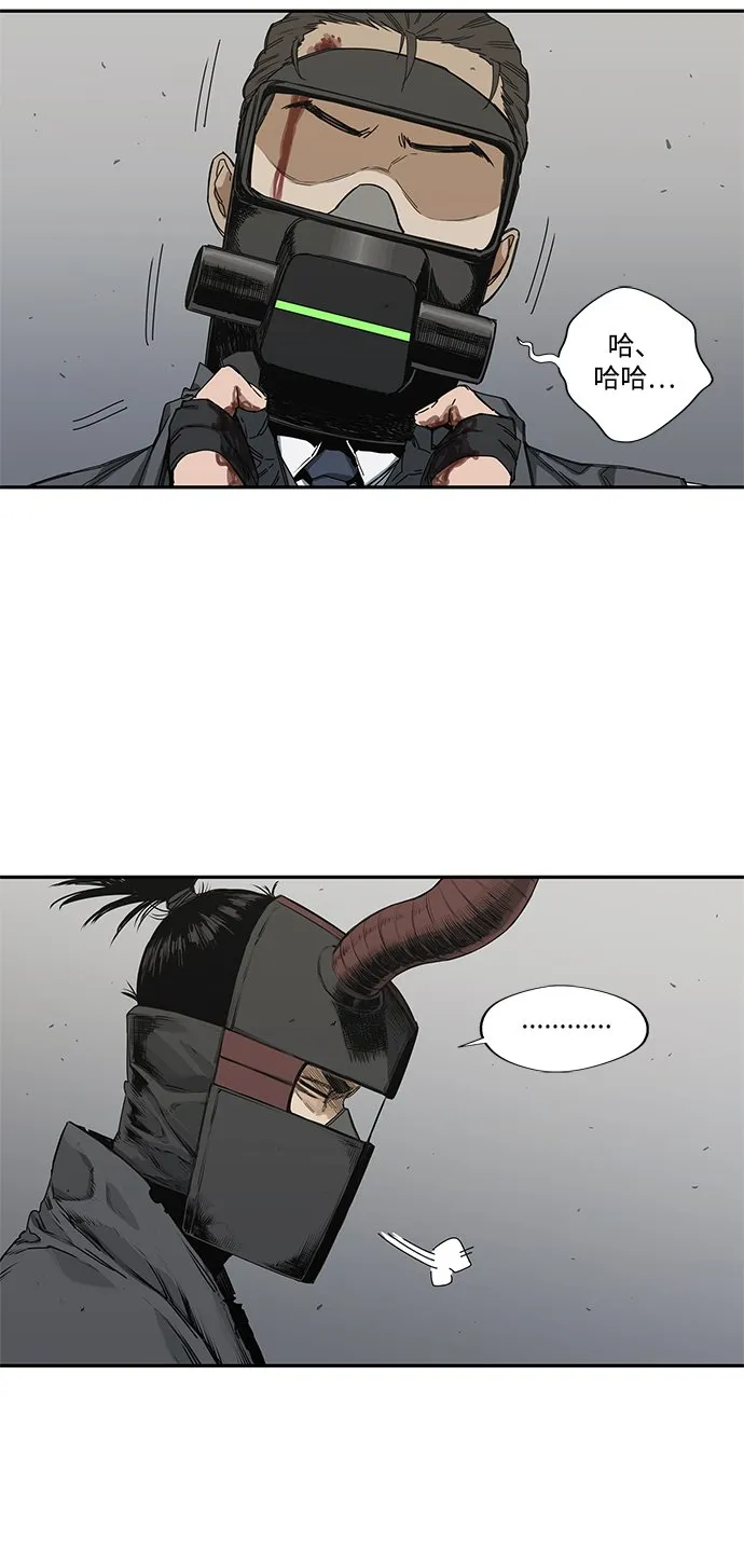 第19话 第55页